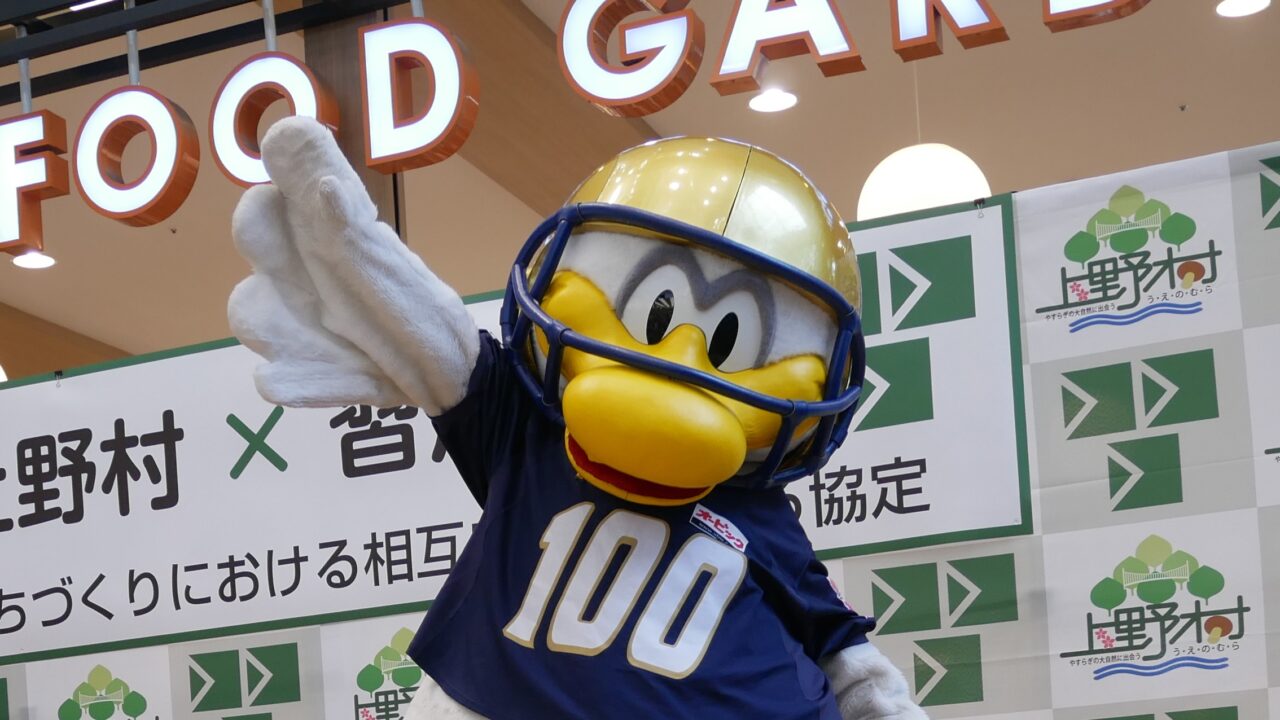 しーがるくん