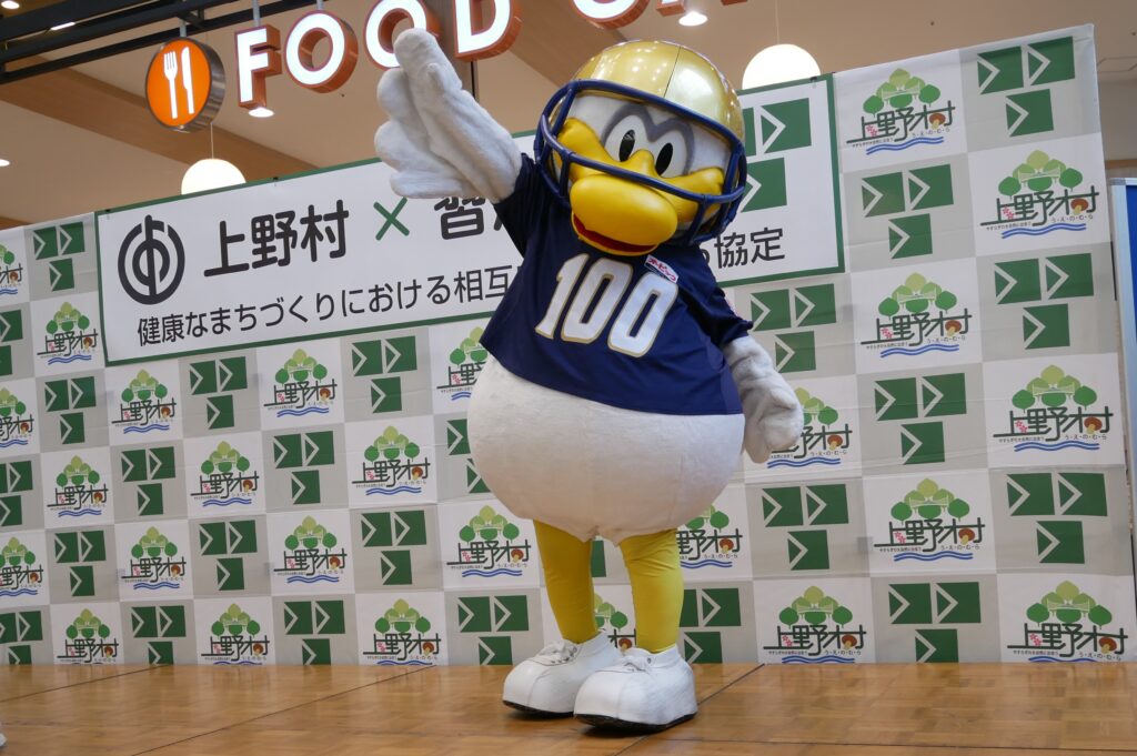  しーがるくん