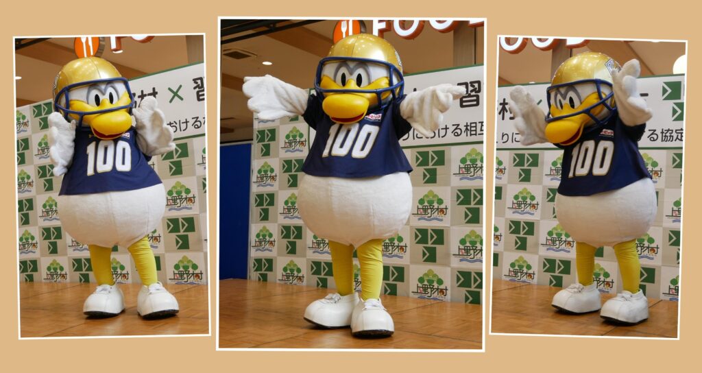 しーがるくん