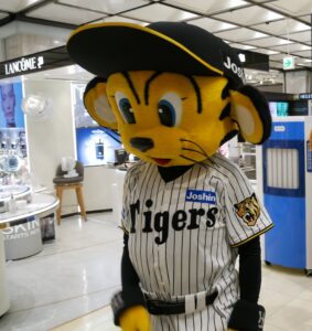 トラッキー