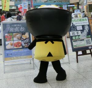 うにっち