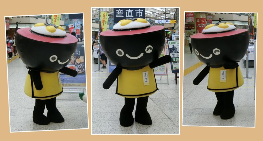 うにっち