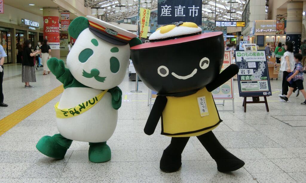 うにっち