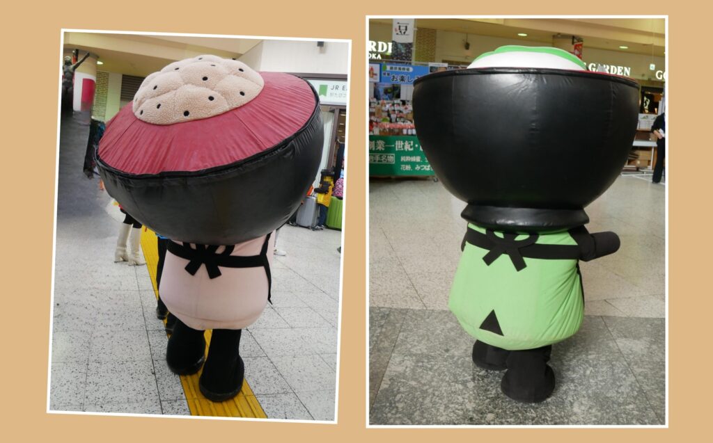 おもっち こくっち