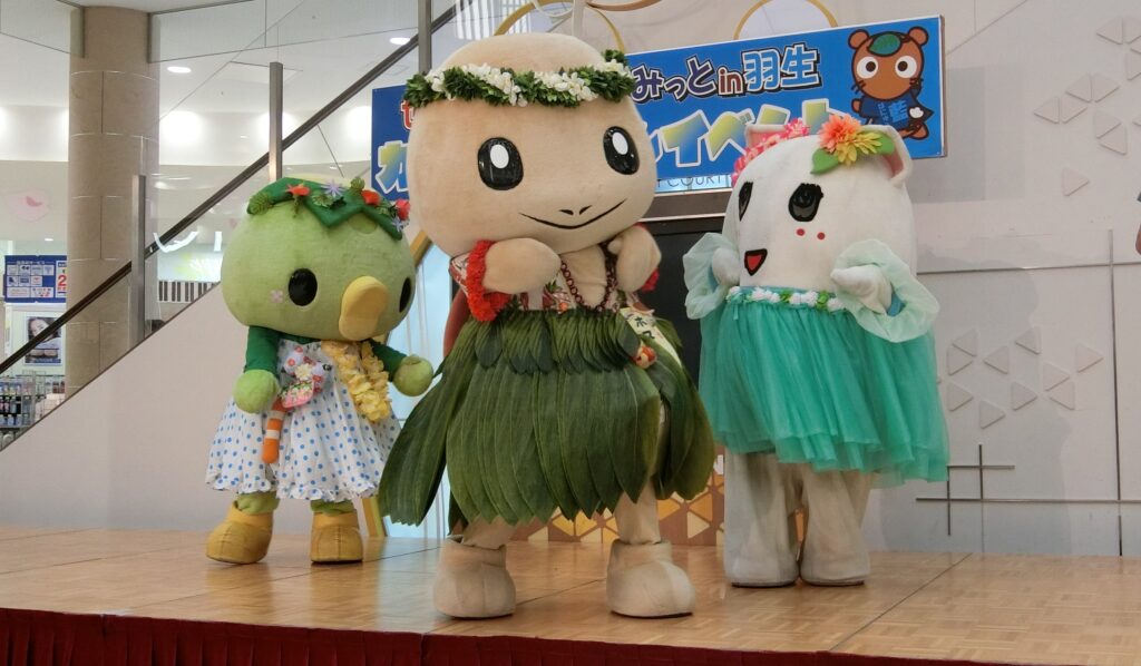 HONUPPI(ホヌッピー)