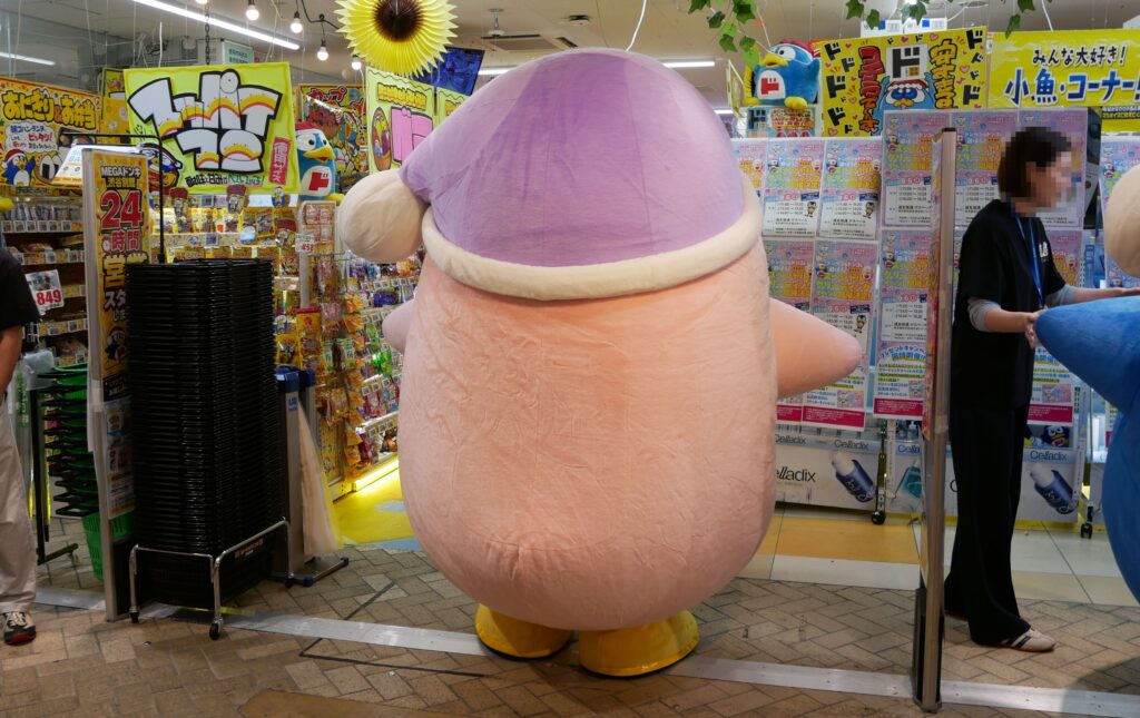ドンコ