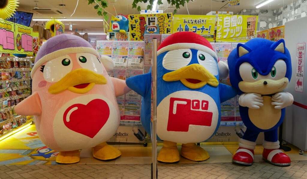 ドンペン・ドンコ