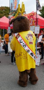 ぐらんでぃ☆鹿追町非公認！