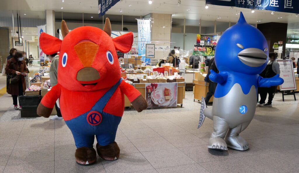 キーコ