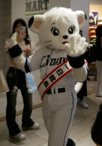 ライナ