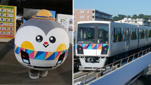 キラキラ☆シーたん　横浜シーサイドライン