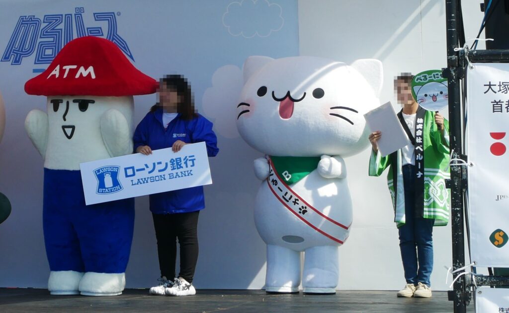 べるーにゃ