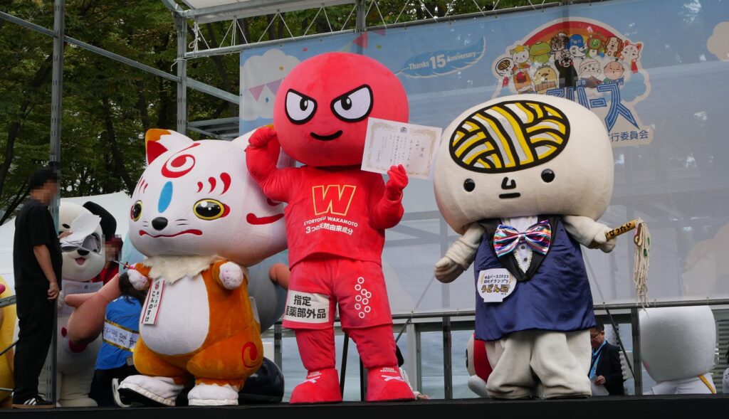 ホーガンくん