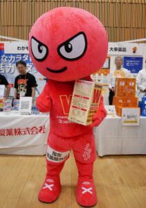 ホーガンくん