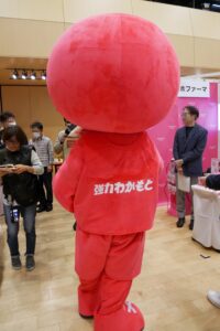 ホーガンくん