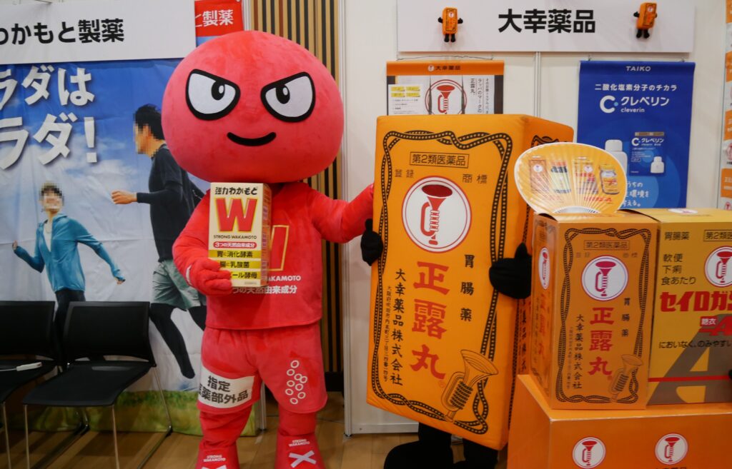 ホーガンくん