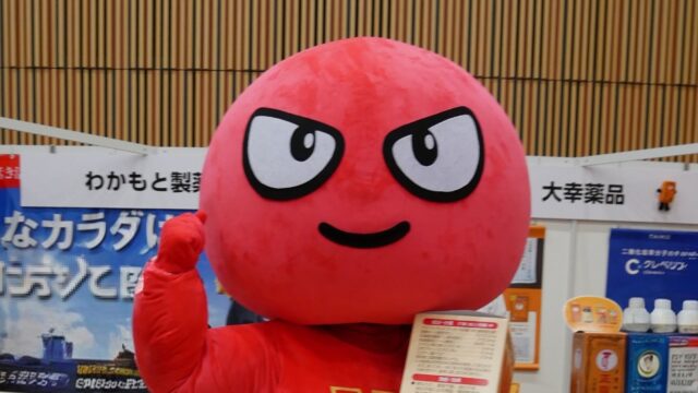 ホーガンくん