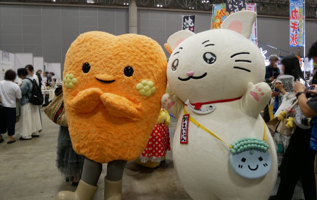 かまにゃん