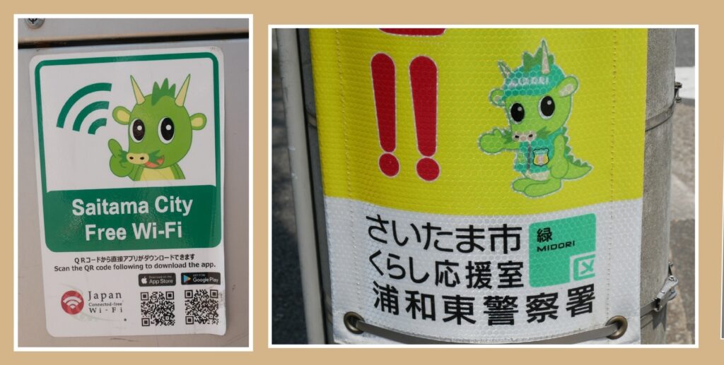 つなが竜ヌゥ