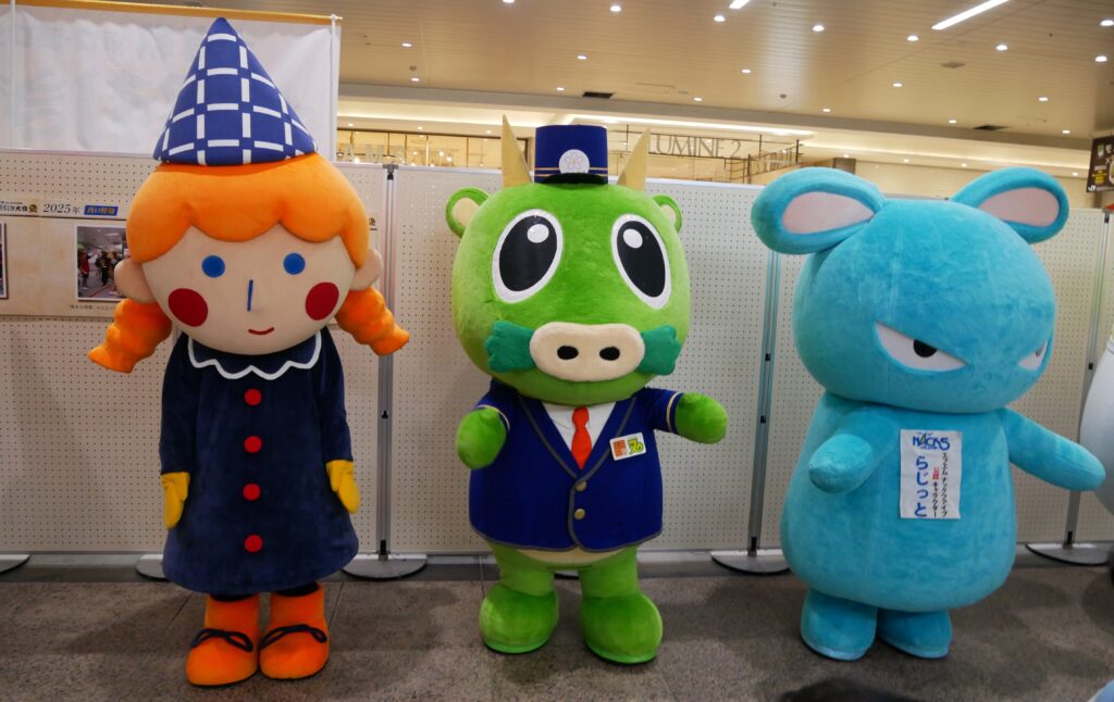 つなが竜ヌゥ