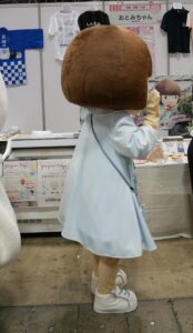 おとみちゃん