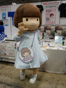おとみちゃん