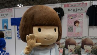 おとみちゃん