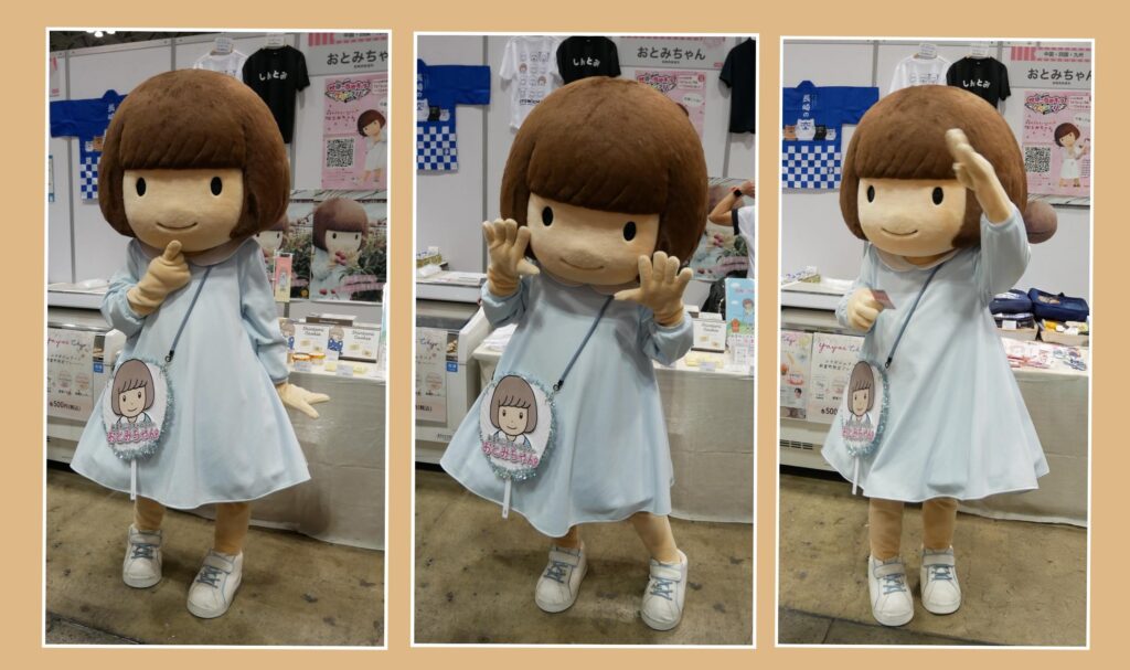 おとみちゃん