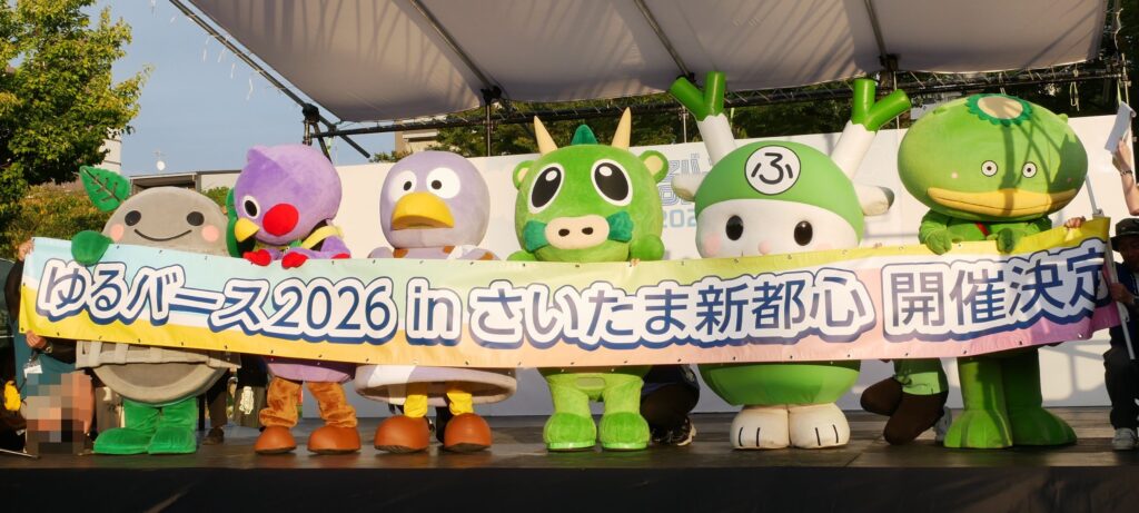 コバトン・さいたまっち