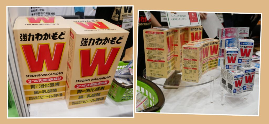 わかもと製薬