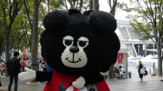 ウルドくん