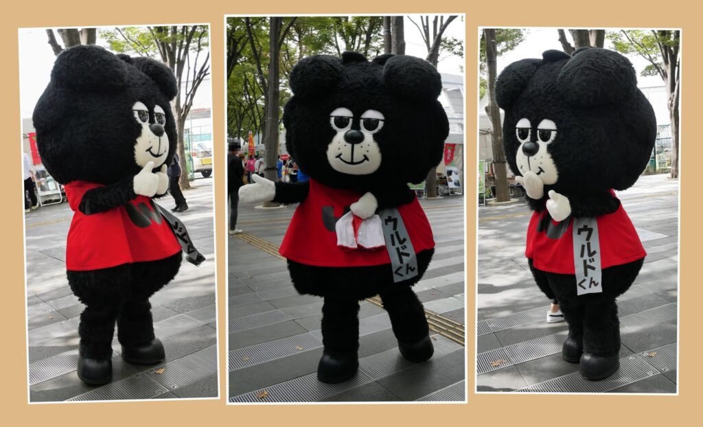 ウルドくん