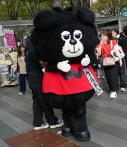 ウルドくん