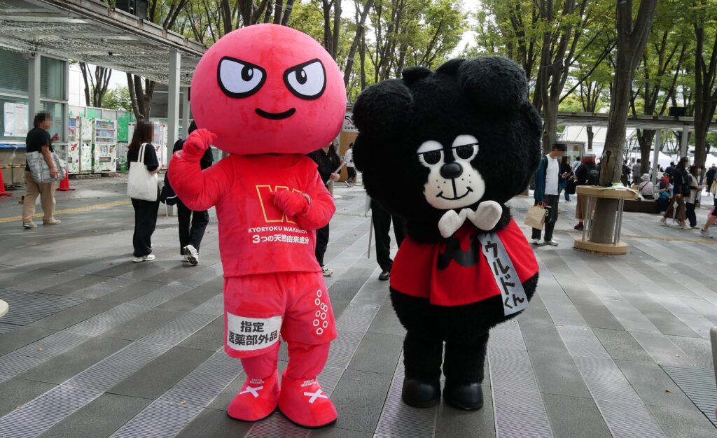 ウルドくん